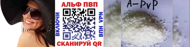 APVP Соль блэк спрут рабочий сайт darknet Telegram Дятьково