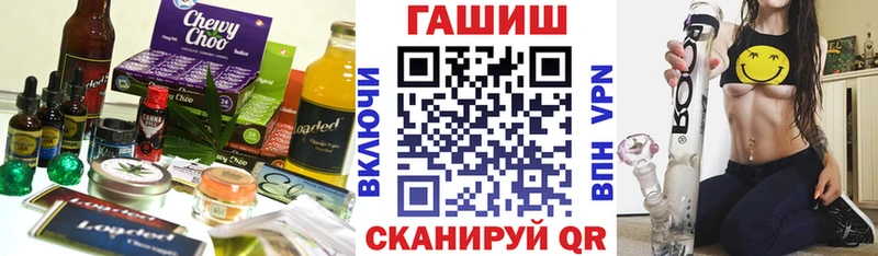 Еда ТГК марихуана  Дятьково 
