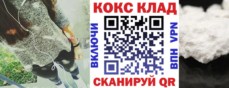 COCAIN Fish Scale  кракен сайт  Дятьково  продажа наркотиков 