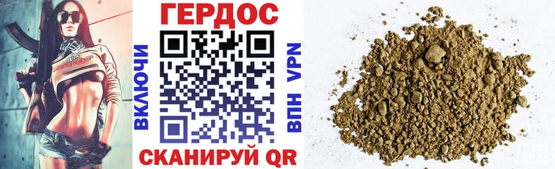 Героин Афган  как найти закладки  Дятьково 