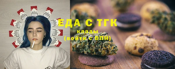 альфа пвп VHQ Дмитров