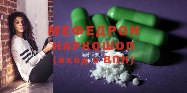 альфа пвп VHQ Дмитров