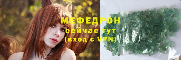 альфа пвп VHQ Дмитров