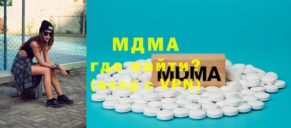 экстази Гусь-Хрустальный