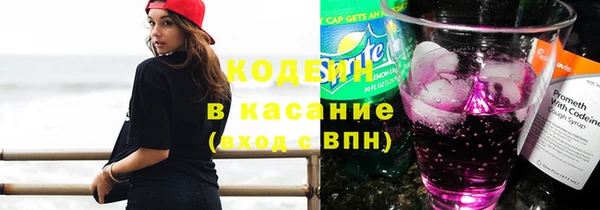 спиды Грязовец