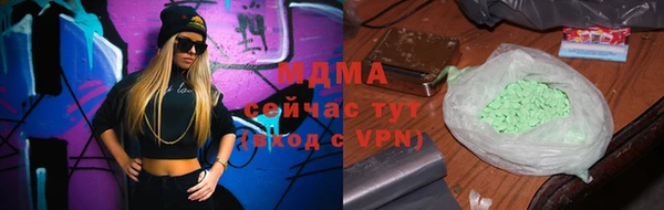 твердый Гусиноозёрск