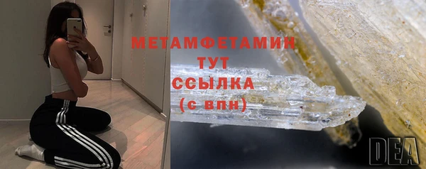 альфа пвп VHQ Дмитров