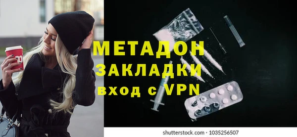 альфа пвп VHQ Дмитров
