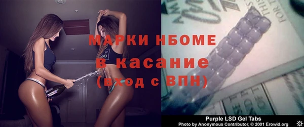 ALPHA-PVP Гусев