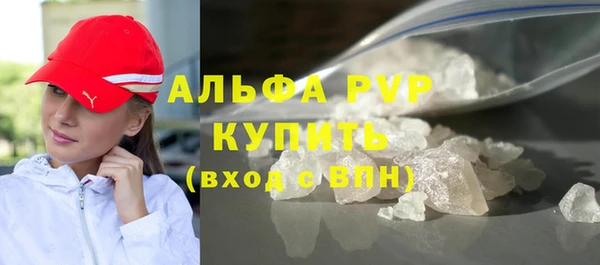 твердый Гусиноозёрск