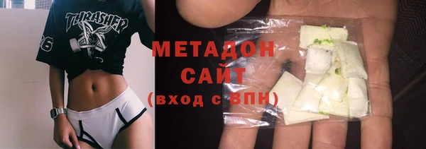 альфа пвп VHQ Дмитров