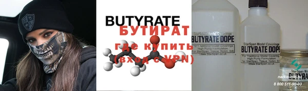 прущая мука Дмитровск