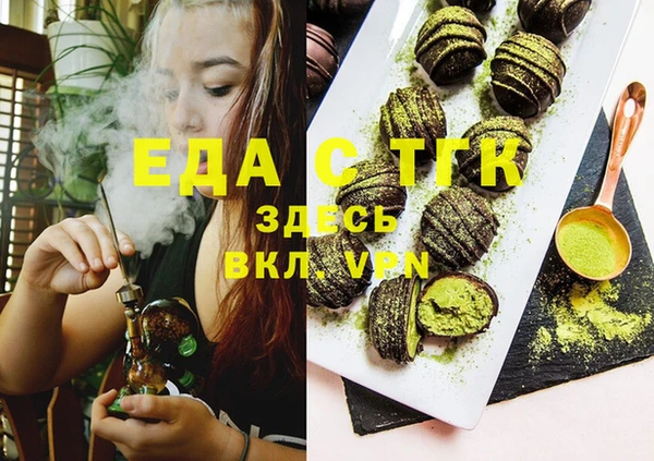 прущая мука Дмитровск