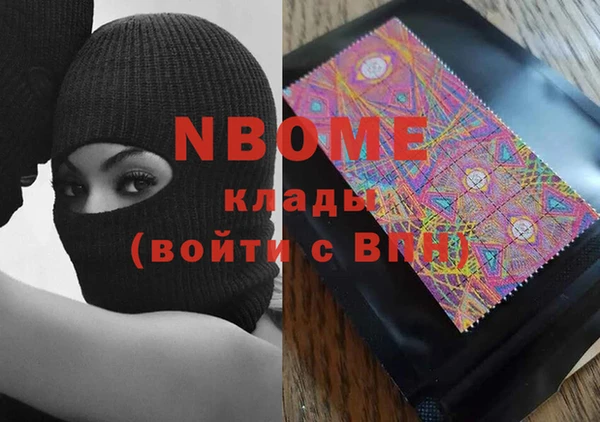 прущая мука Дмитровск