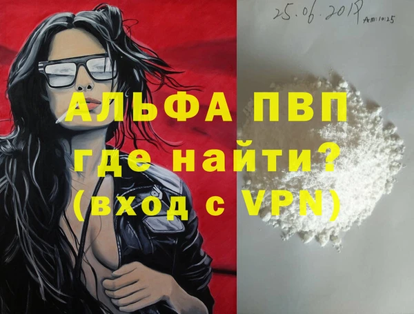 экстази Гусь-Хрустальный