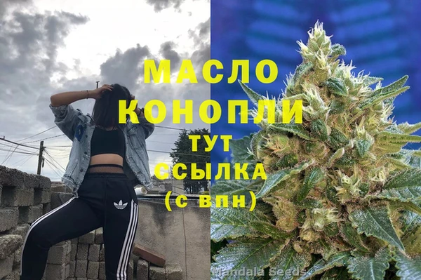мефедрон Всеволожск