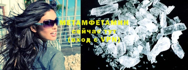 альфа пвп VHQ Дмитров