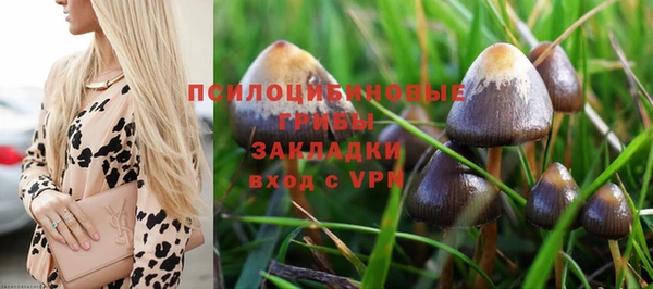 альфа пвп VHQ Дмитров