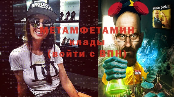 прущая мука Дмитровск