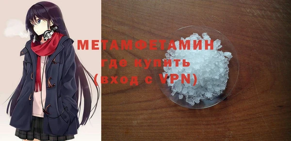 твердый Гусиноозёрск