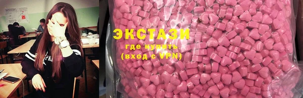 синтетический гашиш Вуктыл