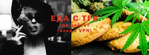 экстази Гусь-Хрустальный
