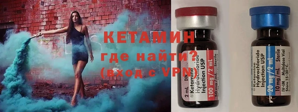 экстази Гусь-Хрустальный