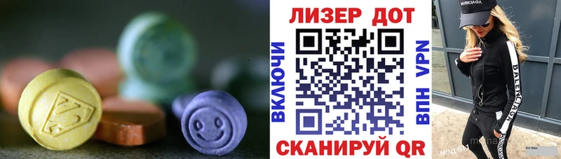 закладка Дятьково ЛСД экстази ecstasy