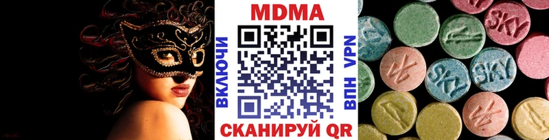 МДМА Molly  Дятьково 