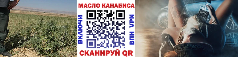 Дистиллят ТГК вейп Дятьково